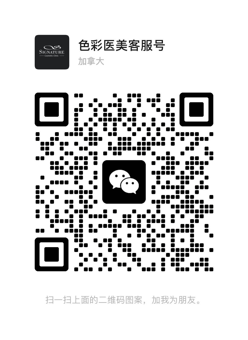WeChat qr code