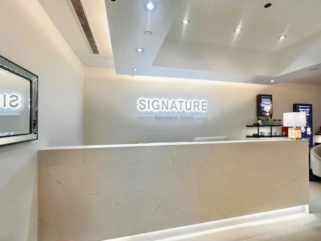 signature cosmetic clinic warden-location